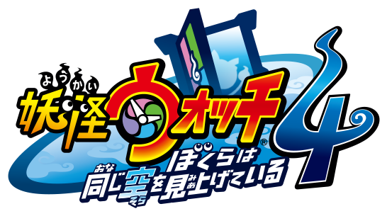 Yo-kai Watch 4 logo