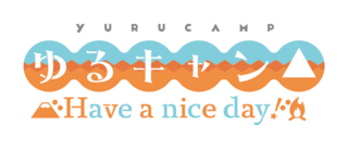 Yuru Camp△ Have a nice day! logo