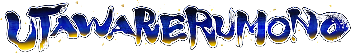 utawarerumono