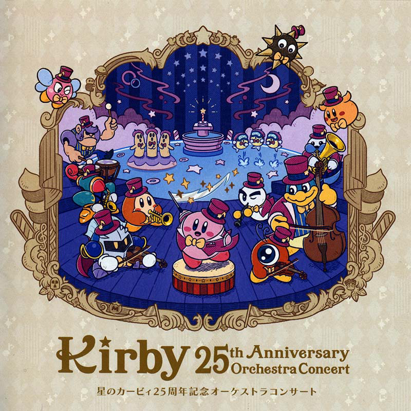 Kirby 25th Anniversary Orchestra Concert cover