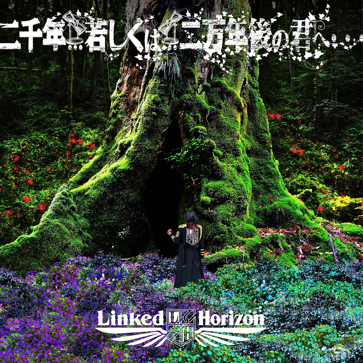 Attack on Titan Final Season - ED: To You 2,000 Years... or... 20,000 Years From Now... cover