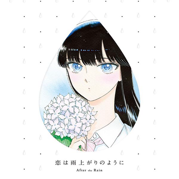 After the Rain Original Soundtrack CD cover