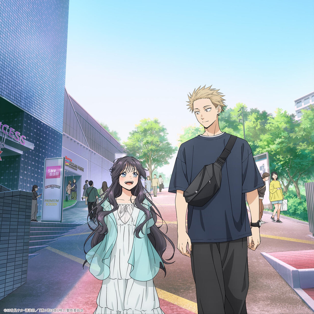 The Fragrant Flower Blooms With Dignity Music Collection cover